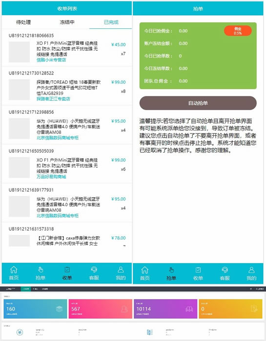 1586315608618581.jpg 7.jpg