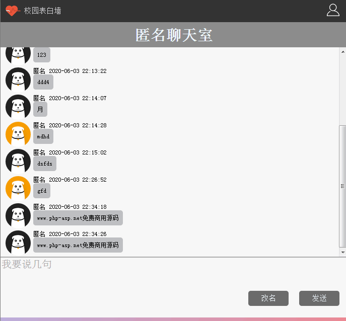 1591197624544179.png QQ图片20200603222753.png