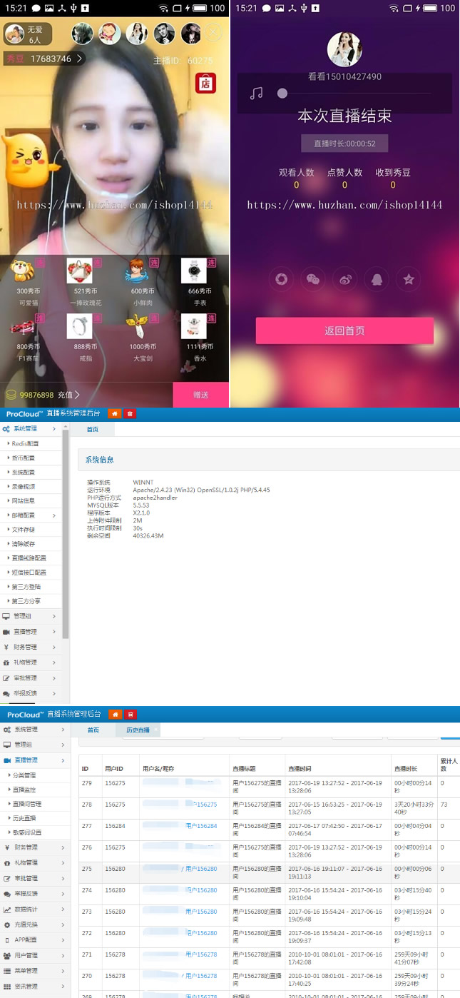 1596606024100582.jpg 视频源码22.jpg