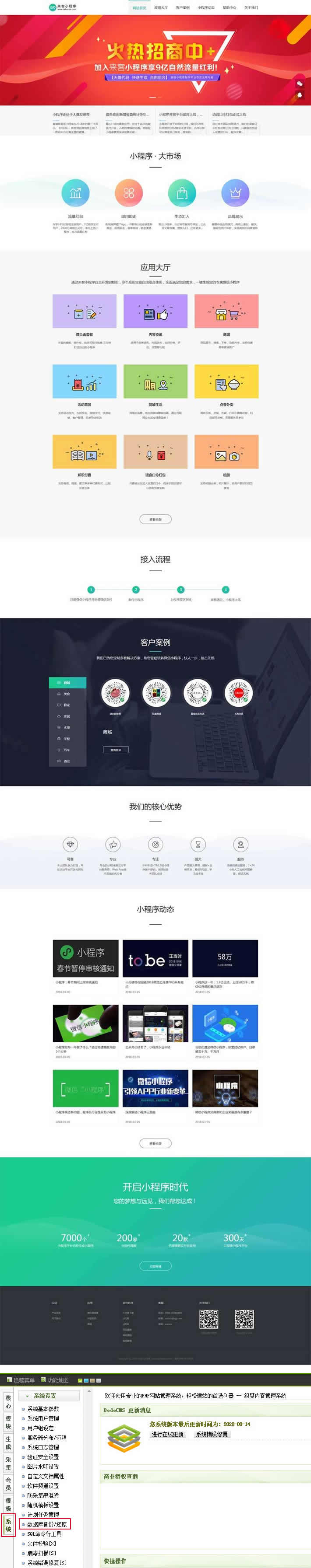 1598323031622454.jpg 2.jpg