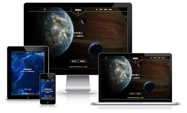 html静态导航源码,团队公司官网引导源码,网站网址导航源码