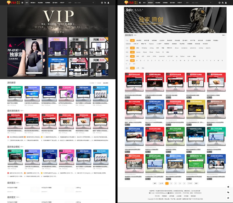 源码集市 - 源码交易、网站出售、平台下载、虚拟资源 - 爱源码.jpg