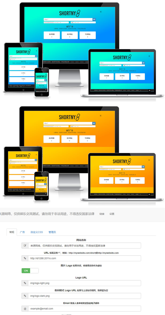 短网址生成 短网址生成