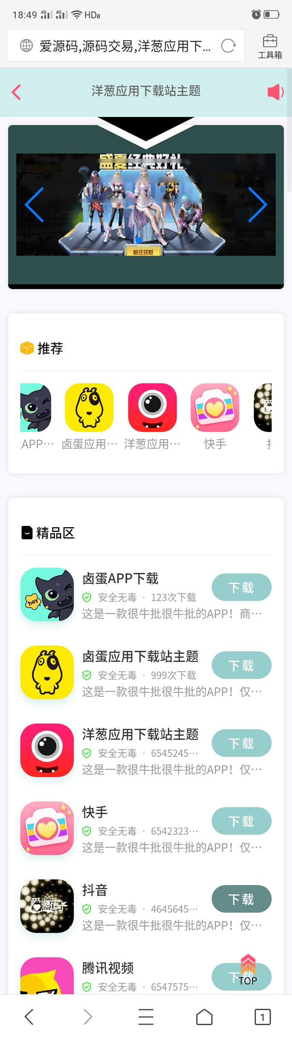 1678801318476835.jpg 1342A.jpg