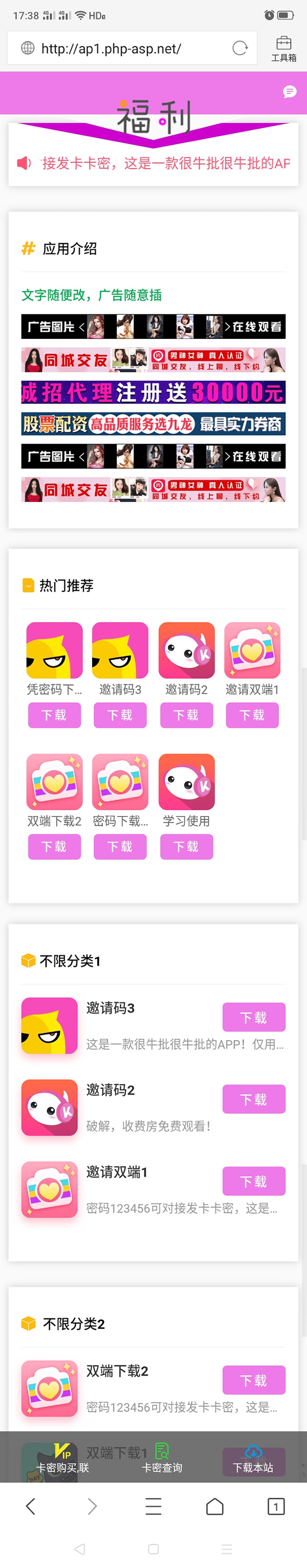 1688478034658085.jpg C1.jpg