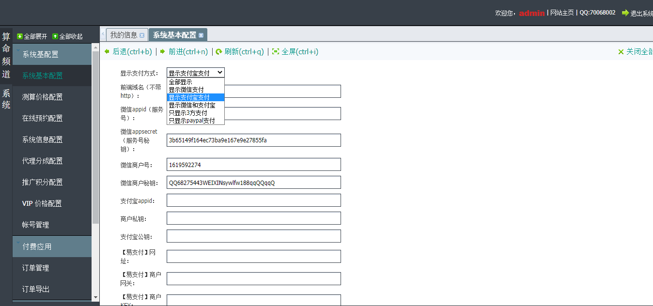 1689687764687088.png C3.png