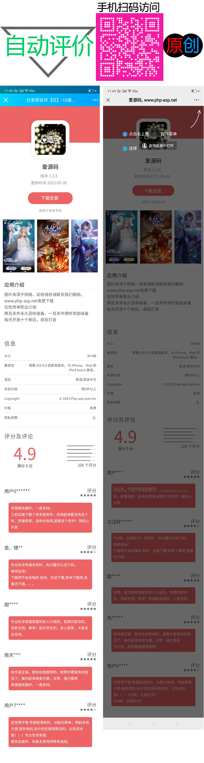 1691812871738081.jpg C2.jpg