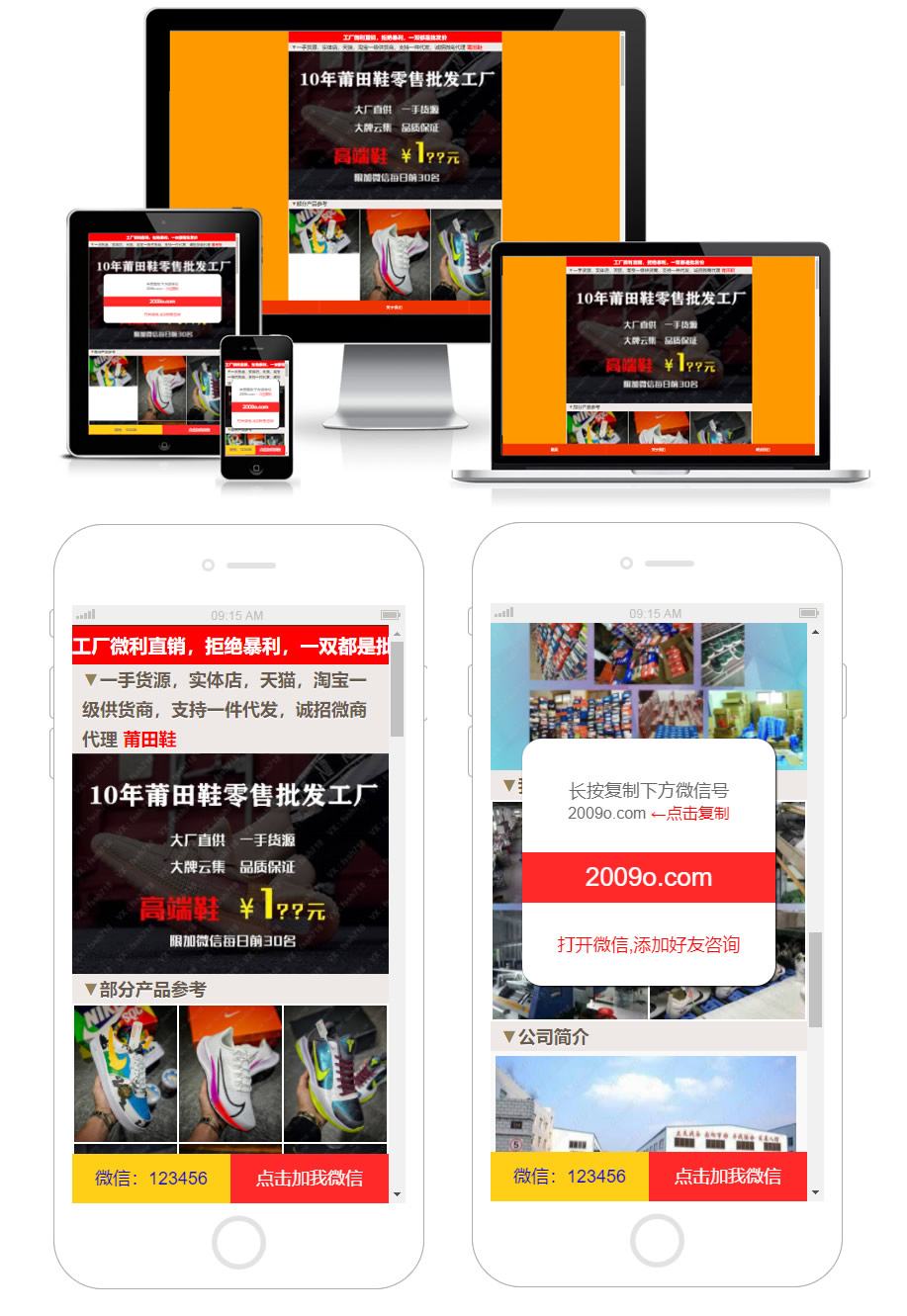 1706681607349676.jpg 爱源码.jpg