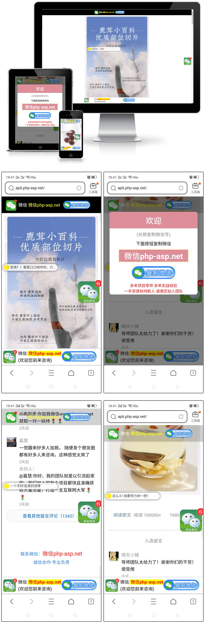 1706699981389824.jpg C1.jpg