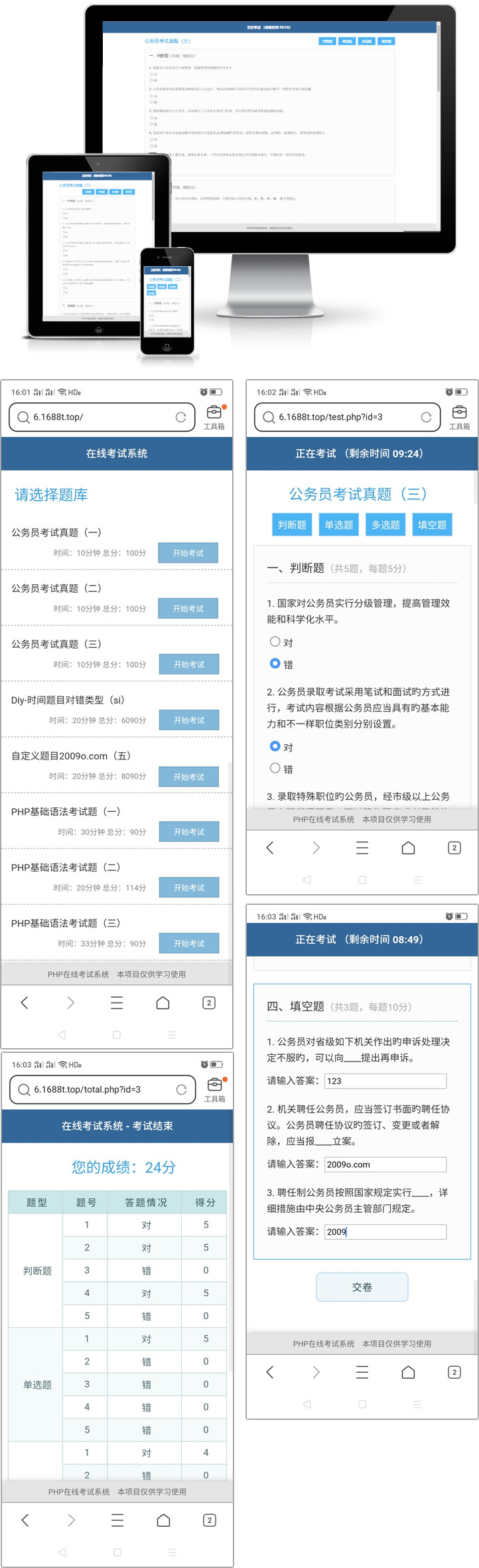 1706776819101262.jpg C1.jpg