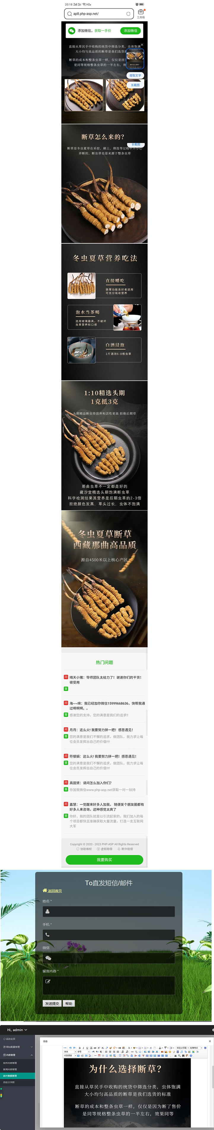 1706794259121009.jpg C1.jpg