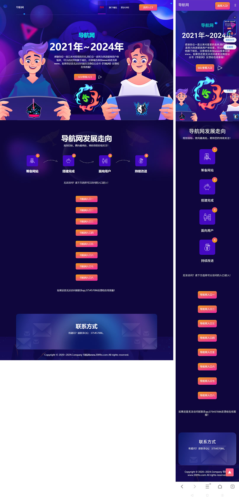 1706939916109860.jpg 8-2.jpg