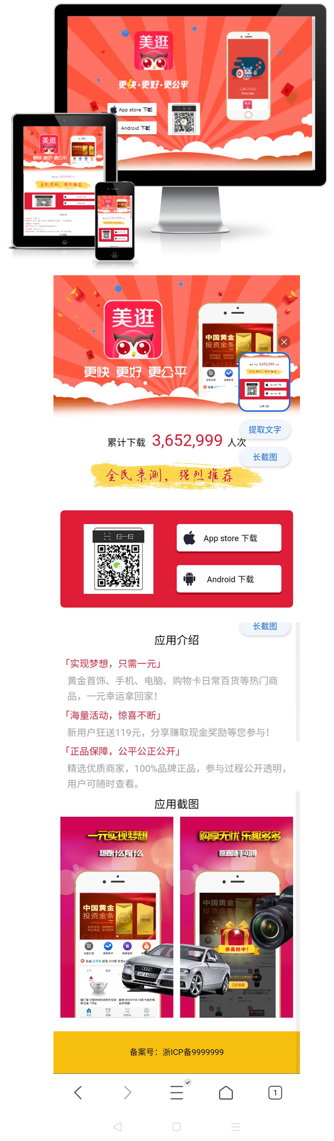 1706942151134284.jpg 6-5.jpg