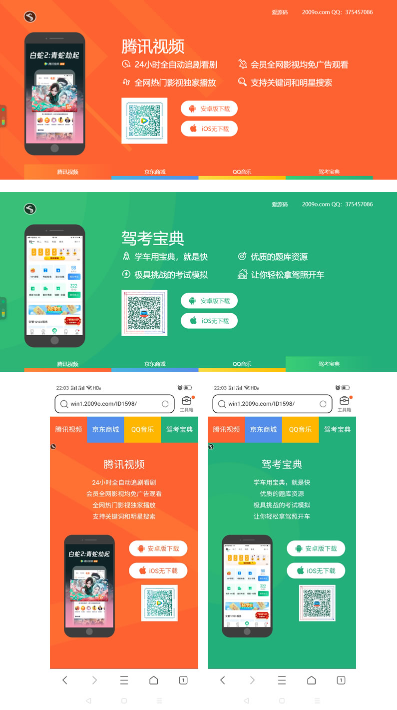 1708352460110918.jpg C1.jpg