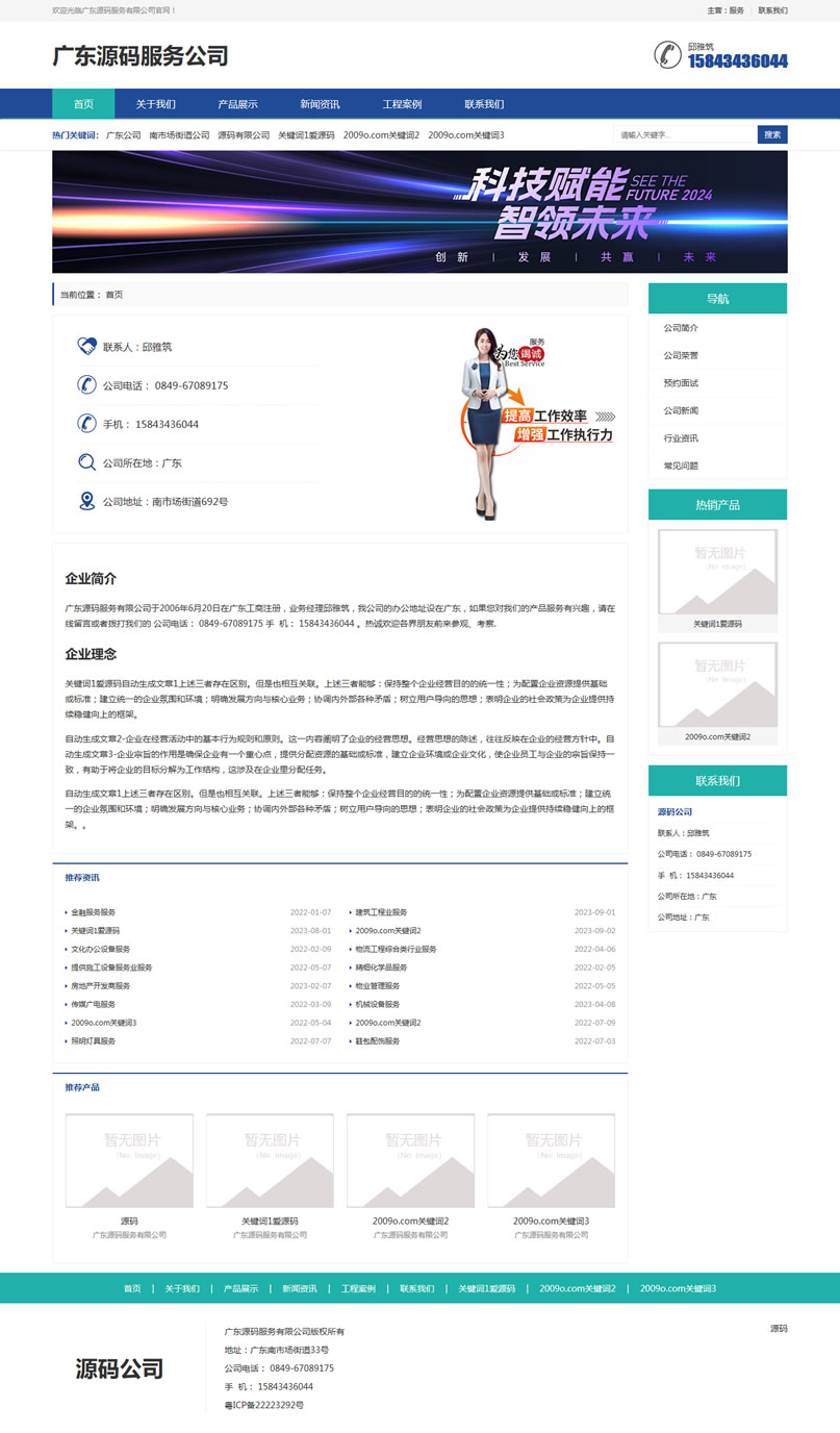 1713843464131160.jpg 默认模板.jpg