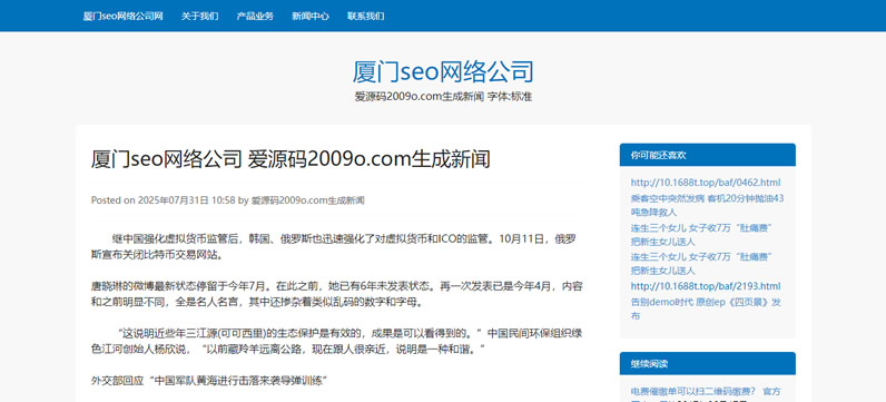 1753944249548052.jpg C2.jpg