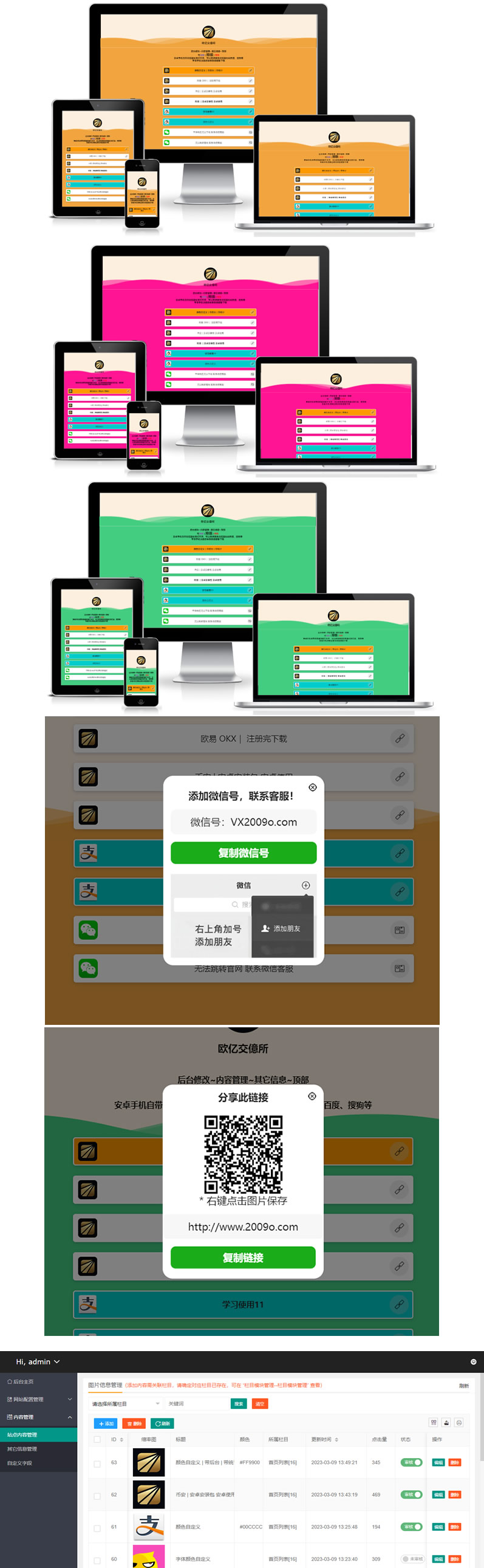 1753949760475845.jpg C5.jpg