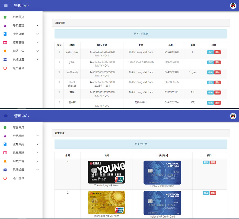 1754368098991753.jpg C2.jpg