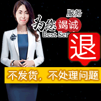 商品详情页右侧广告-235*?