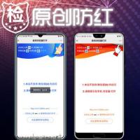 (6月原创4模板)1257微信QQ网址防封防红源码php跳转到浏览器qq微信防举报新版域名防屏蔽源码