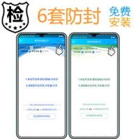 6套带视频搭建教程_微信QQ域名跳转防红源码_提示跳转到浏览器打开源码