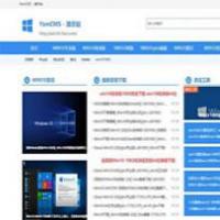 YzmCMS精仿系统之家下载站源码