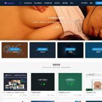 WordPress资源下载Rizhuti3.3破解无授权版资源下载源码,Rizhuti3.3模板