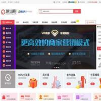 ThinkPHP仿每推推51领啦试客系统源码 PC+WAP+APP原生代码 自带5套精美模板