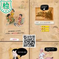 趣味答题游戏,html5小学语文问答游戏新版有趣小游戏源码