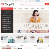 DSShop单店铺B2C开源商城源码ThinkPHP5