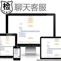 简约轻型聊天室留言-自适应客服源码-小型聊天在线客服系统-即时通讯聊天源码