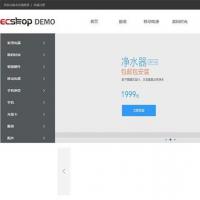 ECShop V3.6.0 B2C商城源码交易网 包含H5微商城+微信小程序