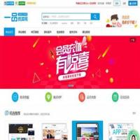 一品资源网模板源码教程资源下载站源码 带手机模板 一品资源网源码,一品资源模板源码