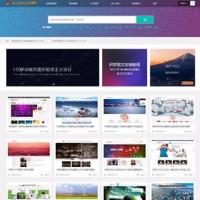 响应式素材下载整站数据带后台 素材下载整站源码