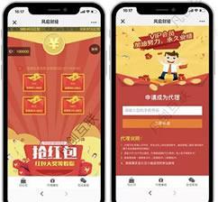 Thinkphp内核H5红包扫雷炸弹红包源码 红包互换游戏模式