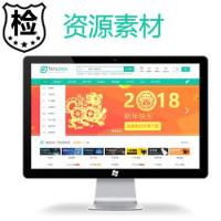 Discuz x3.4模板GBK_新宽屏大气素材教程资源下载类模板_知识付费网站源码详细安装说明