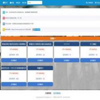 自动卡密_在线发卡系统_个人自动发卡网源码V3.1+手机响应式