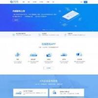 265分发平台APP企业签名系统PHP源码-企业签系统iOS