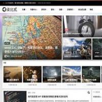 WordPress主题 7b2柒比贰V2.8.0去授权无限制版