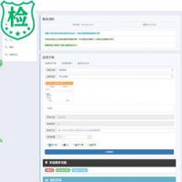 4套模板个人发卡全开源码_ 集成了码支付和轻云支付接口+安装教程