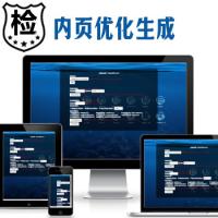 PHP泛目录站群程序升级版/目录站群源码快速排名快速生成新闻站/站点权重增加程序