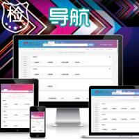 Thinkphp国际导航简洁模板网址导航整站源码+数据打包