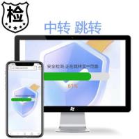 1632安全检测提示页源码_广告提示带进度条,域名跳转中转页页源码_网址跳转安全警告页