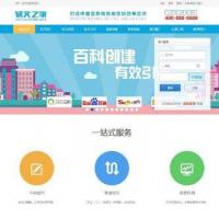 软文发稿新闻文章发布自助推广平台PHP源码