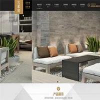 大理石瓷砖厂家装修建材网PHP源代码