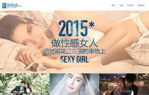 (响应式)纪实婚纱摄影php网站源码php源码