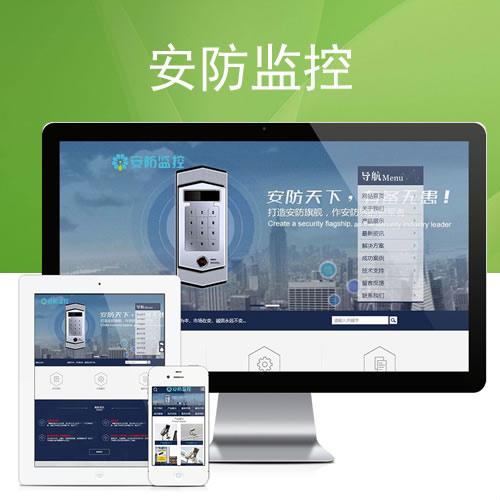 pboot安防监控模板,pboot科技电子网站源码,数码设备安防监控类pboot网站模板