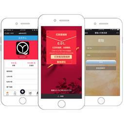 正版微信视频打赏代理分销系统源码全新,打赏源码,微信视频打赏源码