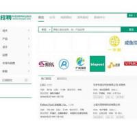 Thinkphp仿拉勾网人才招聘网站源码