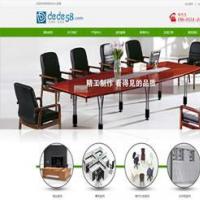 「免费源码直接下载」大气办公家具生产销售企业PHP源码